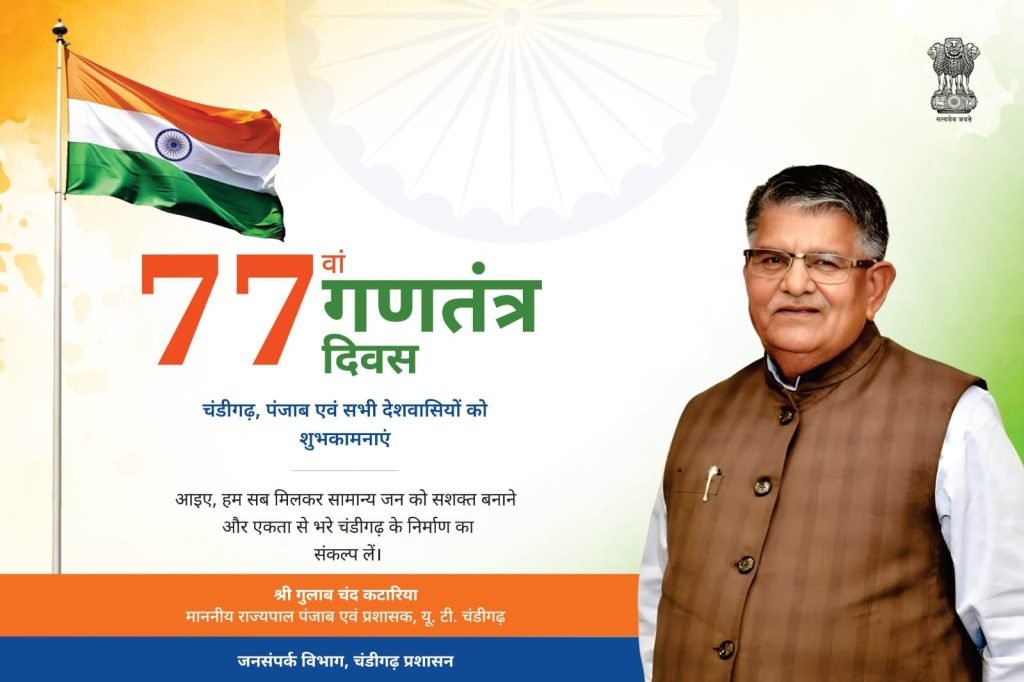26 Jan Ad