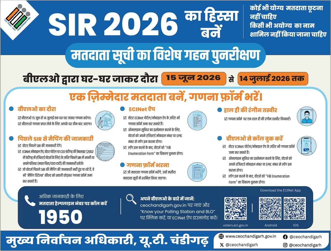WhatsApp Image 2026-06-20 at 17.23.15